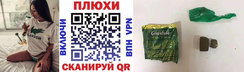 ГЕРОИН Корсаков