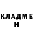 МЕТАДОН белоснежный AlexMercer125