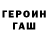 Первитин витя popo gurda