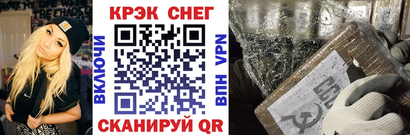 как найти закладки Корсаков Cocaine Fish Scale