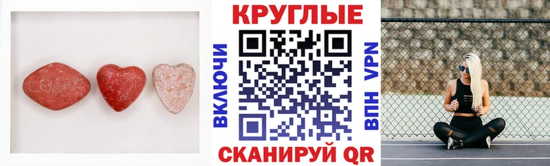 ссылка на мегу маркетплейс  darknet состав  ЭКСТАЗИ mix  Корсаков 