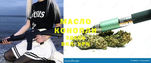 каннабис Белокуриха