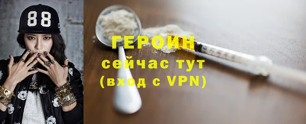 альфа пвп VHQ Балабаново