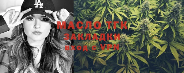 каннабис Белокуриха