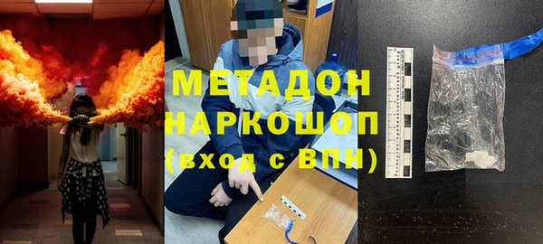 альфа пвп VHQ Балабаново