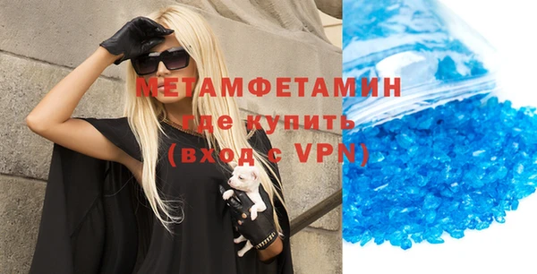 альфа пвп VHQ Балабаново