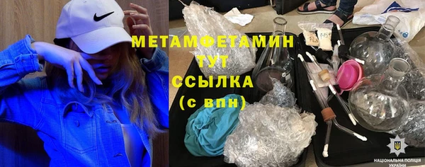 альфа пвп VHQ Балабаново