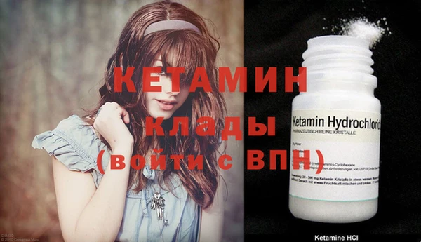 каннабис Белокуриха