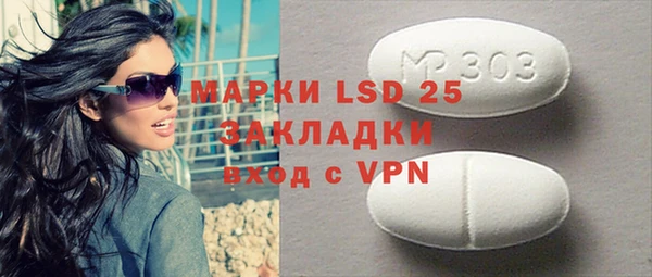 альфа пвп VHQ Балабаново