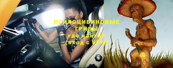 альфа пвп VHQ Балабаново
