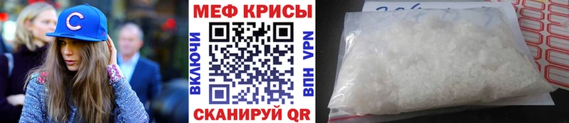 цены наркотик  Корсаков  Мефедрон мука 