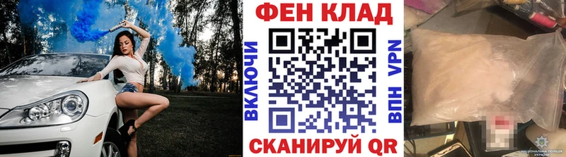 Первитин витя  Корсаков 