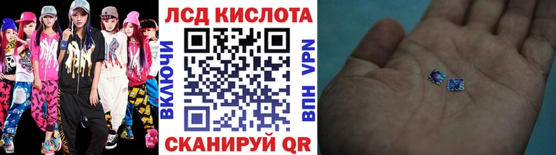 купить наркоту  Корсаков  Марки NBOMe 1,8мг 