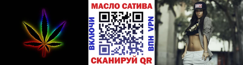 ТГК THC oil  купить   Корсаков 
