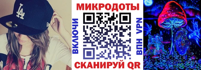 Псилоцибиновые грибы ЛСД  МЕГА ССЫЛКА  Корсаков 